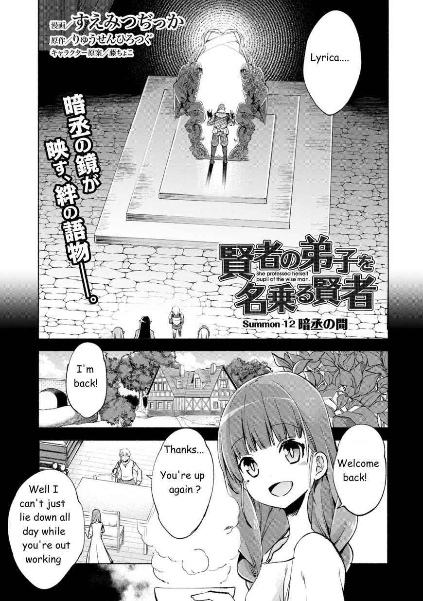 Kenja no Deshi wo Nanoru Kenja Chapter 11 1